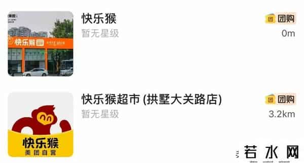 快乐到家票房多少