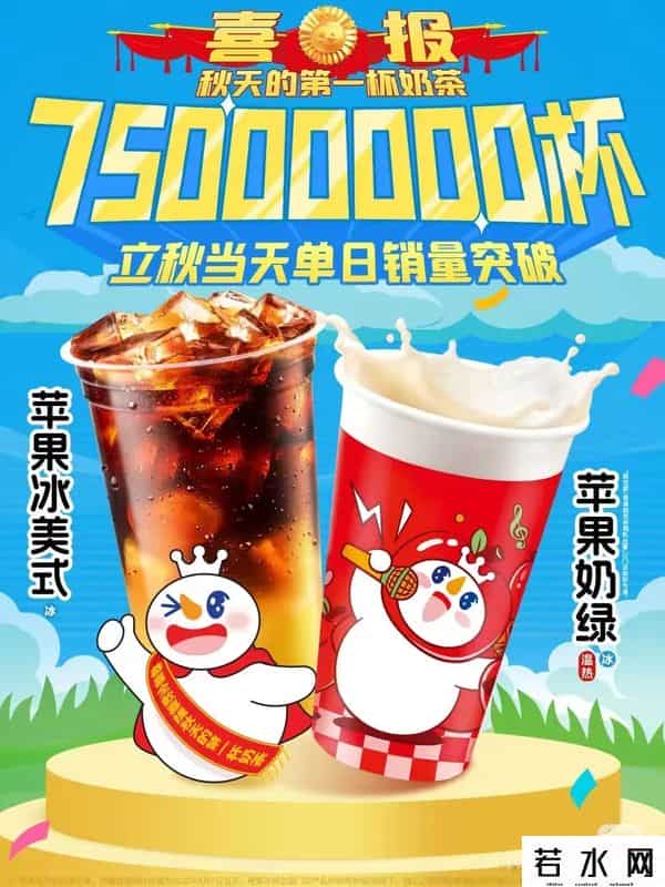 蜜雪冰城患上低价后遗症