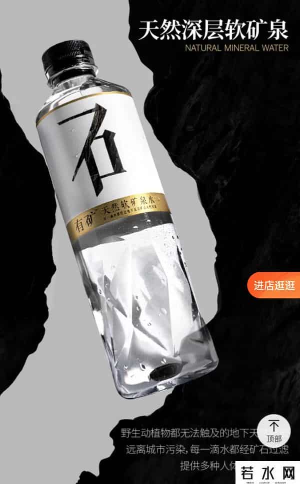 1元水消失背后-康师傅被挤出前三甲