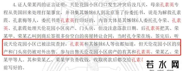 蓝翔校长前妻回应女儿举报