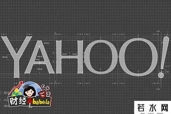 雅虎更名阿里他爸