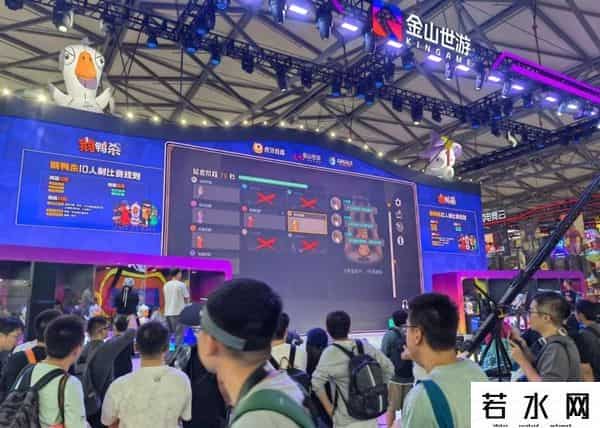 金山软件西山居