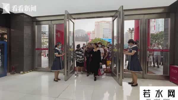 太平洋百货官网