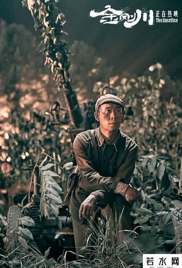 厨子戏子痞子 票房