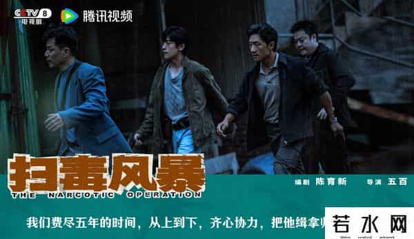 《猎冰》全网有效播放量破亿