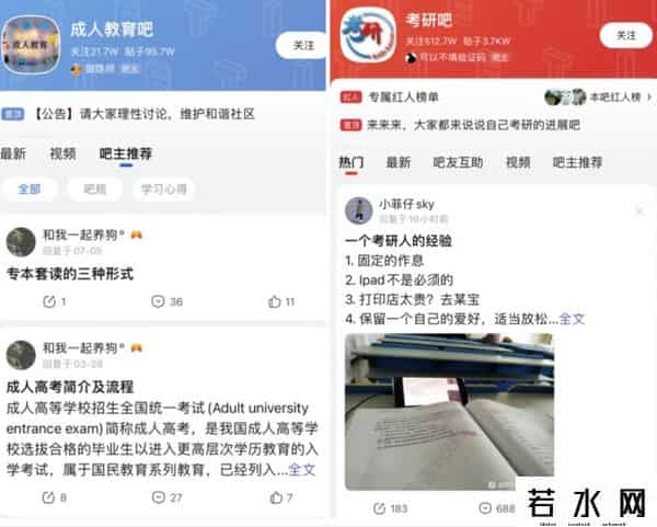 李宇春吧和李毅吧