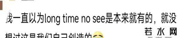 中式英语成海外爆梗