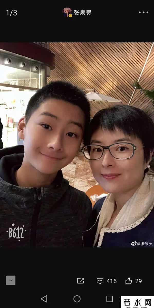 张泉灵北大演讲