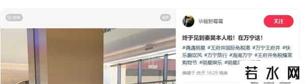 隐秘的角落取景地国庆客流暴增