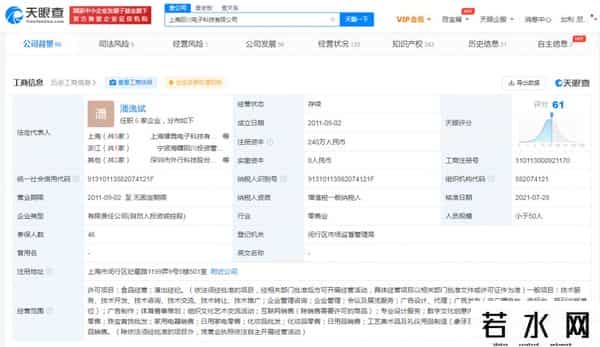 EDG战队队员全部是中国人吗-