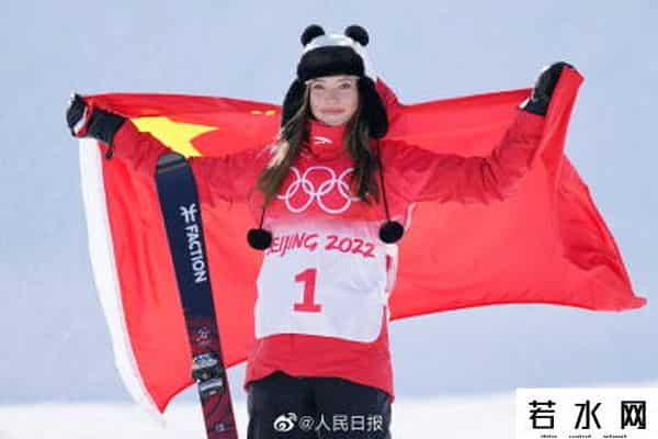 谷爱凌再获金墩墩