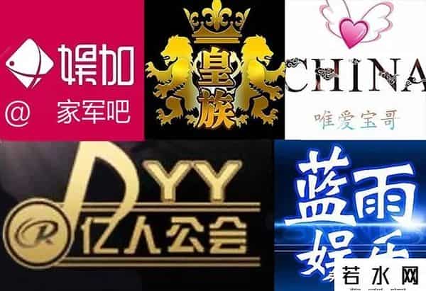 yy皇族天赐本人照片