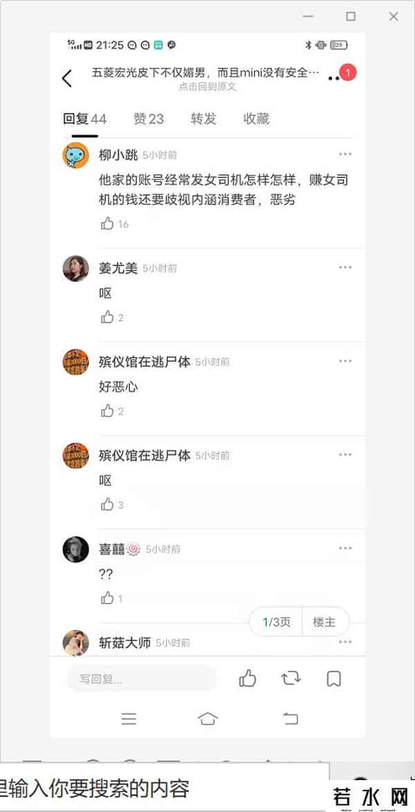 恭喜EDG什么梗
