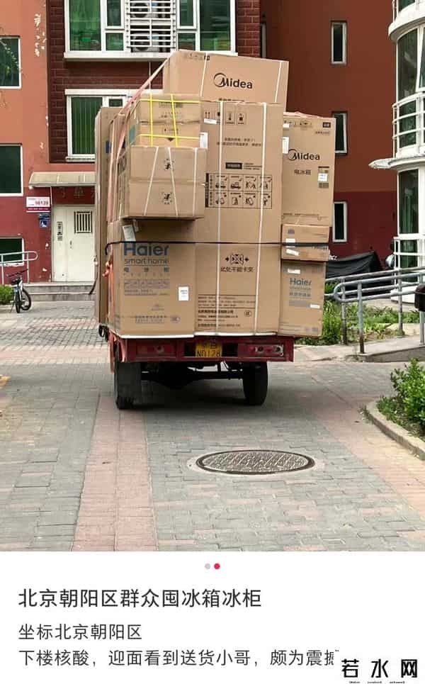 冰柜4月搜索热度超过双11