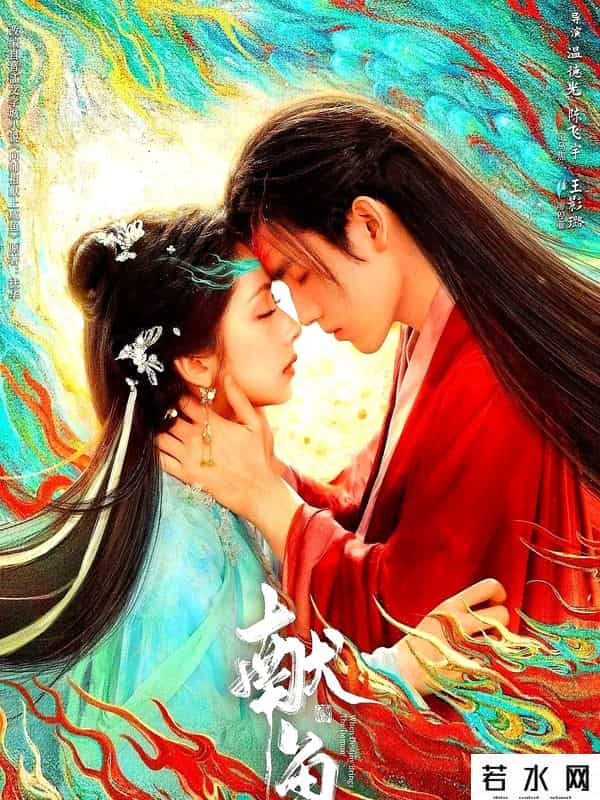 要久久爱有效播放量破12亿