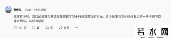 百度贴吧顶贴器