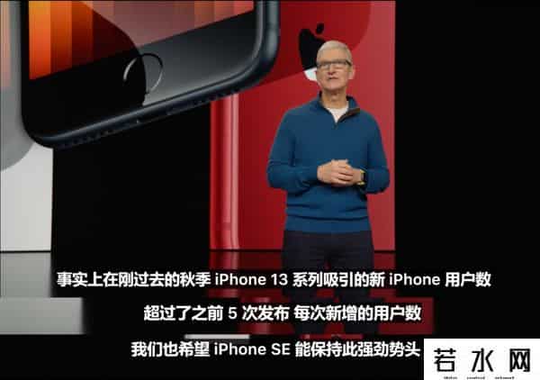 苹果春季发布会