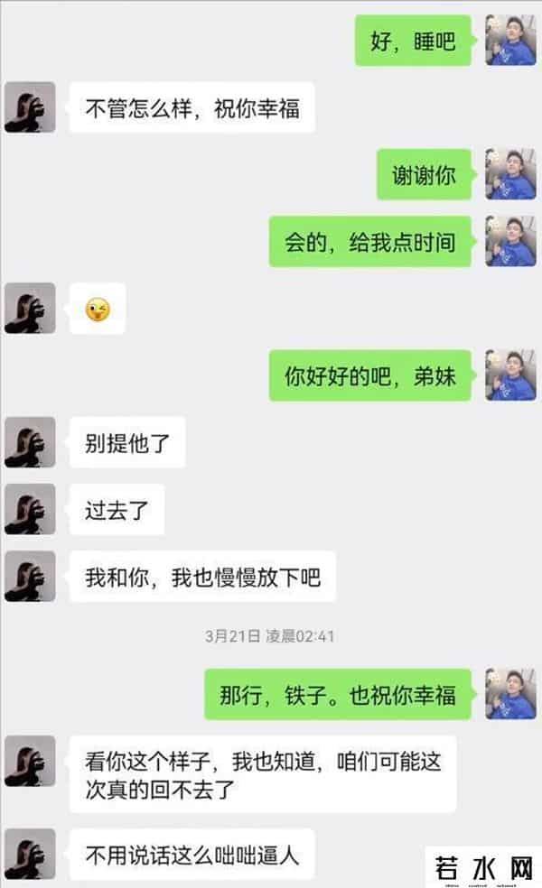 刘姜胜男以前就是一个主播
