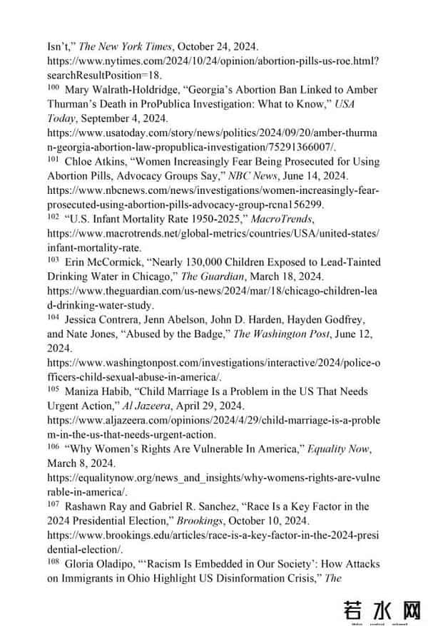 受美国法律保护的网站