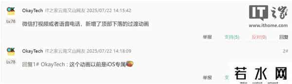 微信朋友圈可以评论表情包