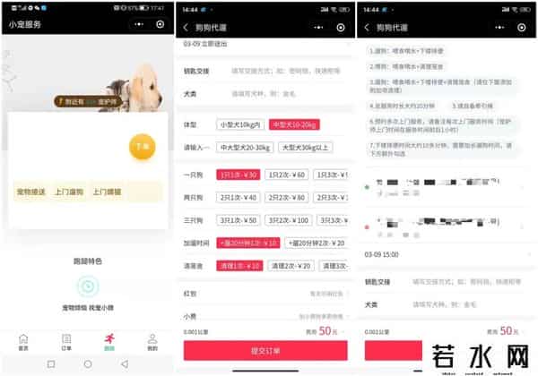 女子过年不回家搞副业十天赚几千