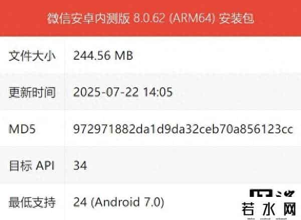 微信朋友圈可以评论表情包
