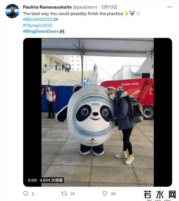 冰墩墩爆红合集