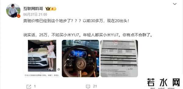 销量下跌超30% 宝马重启价格战