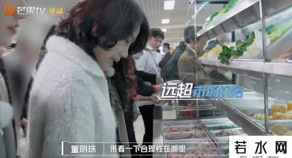 董明珠 棋行天下