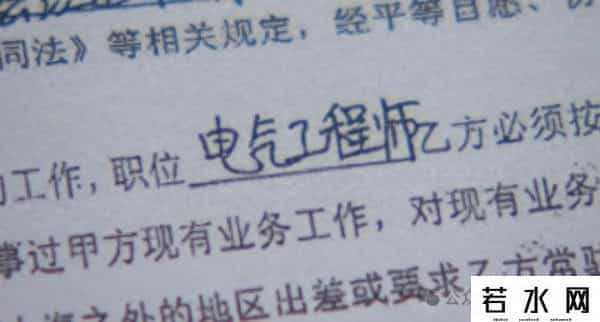 员工月薪6千跳槽被索赔百万