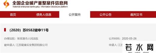 爱康科技股票股吧