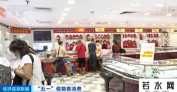 广州金条卖断货