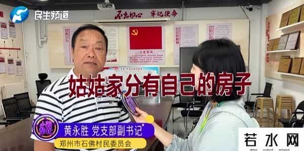 深房理事件最新进展