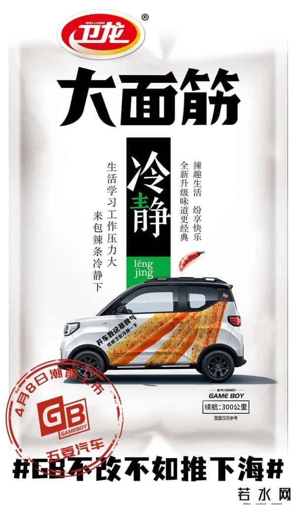 玉桂狗居然是男的