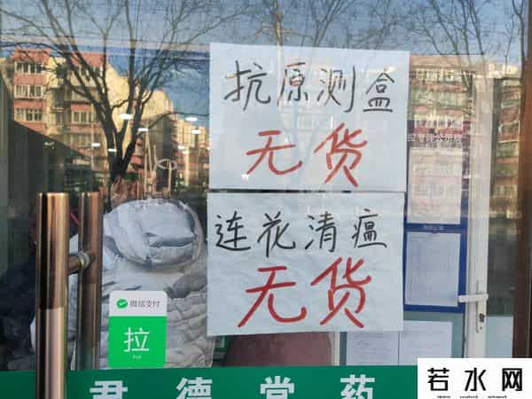 抗原检测试剂盒成交额暴涨334%