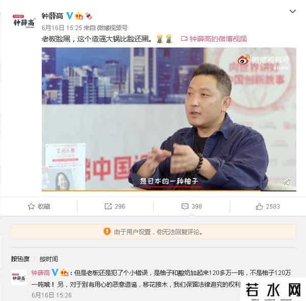 钟薛高的雪糕为何能卖到66元