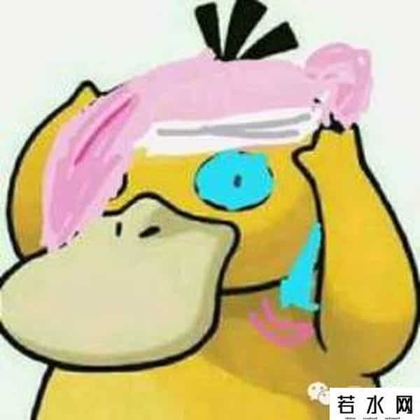 可达鸭是什么意思