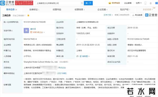 杭州慕克文化传媒有限公司