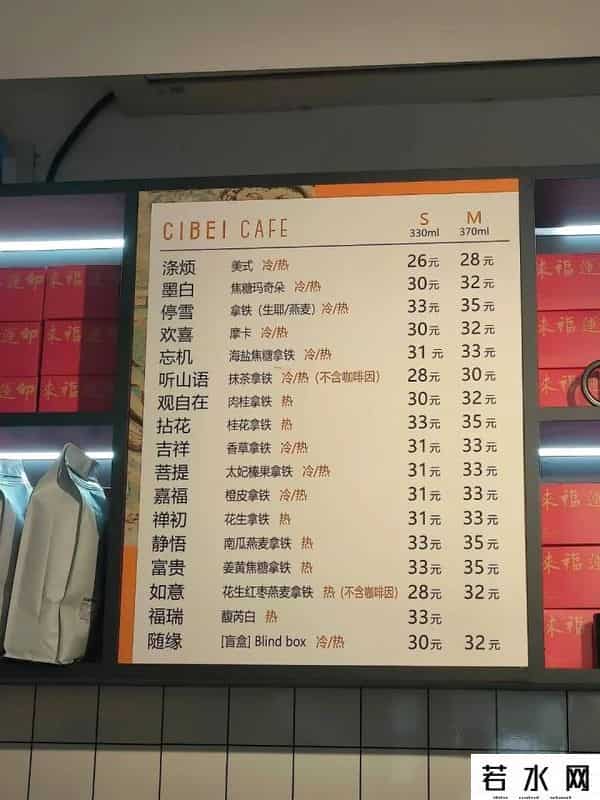 为什么年轻人爱上寺庙咖啡