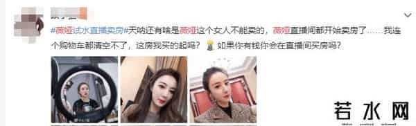 罗永浩大战李佳琦