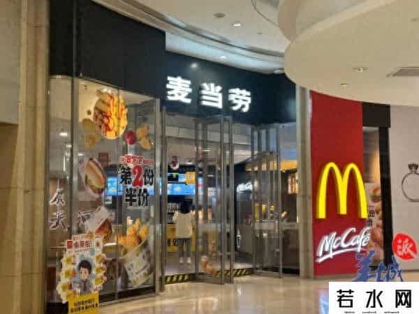 麦当劳涨价 背刺打工人