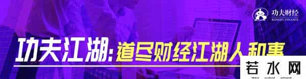 腾讯开放降薪通道