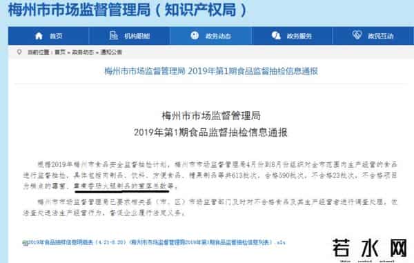 双汇瘦肉精事件