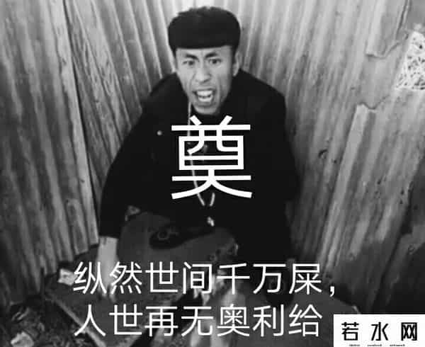 快手吃粑粑奥利给视频