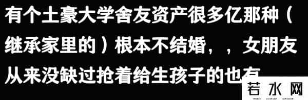 6成大学生认为毕业10年内会年入百万