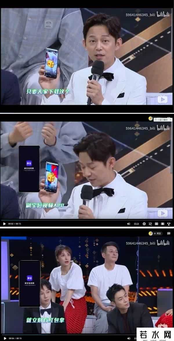 刷宝真的能赚钱吗