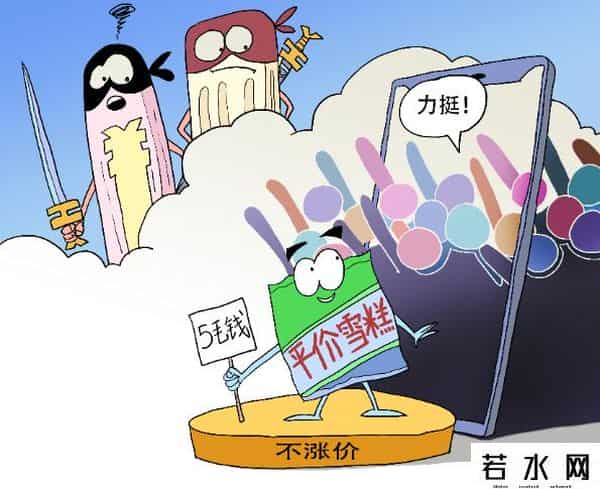 一亿网友保卫雪莲