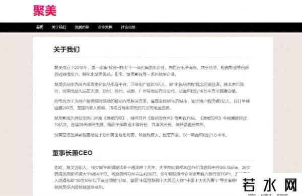 淘宝商城聚美优品