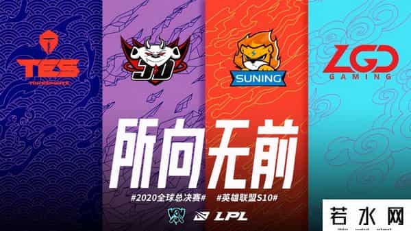 为什么LOL总是在冰岛比赛