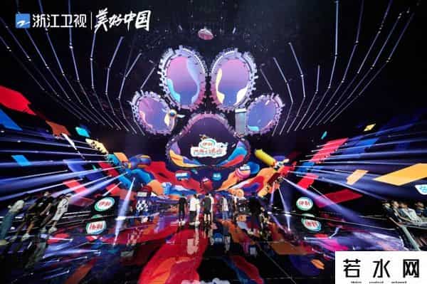 the9一键换装舞台